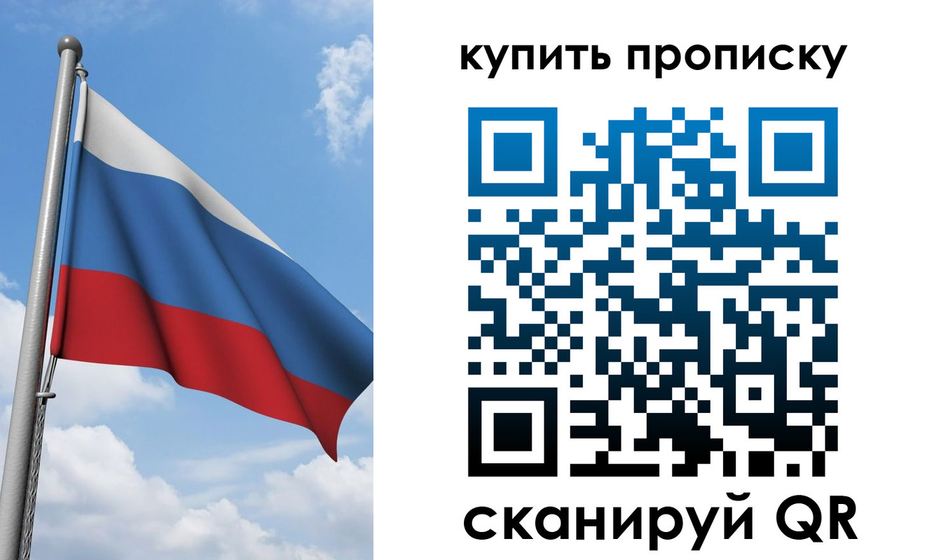 регистрация в Эртили