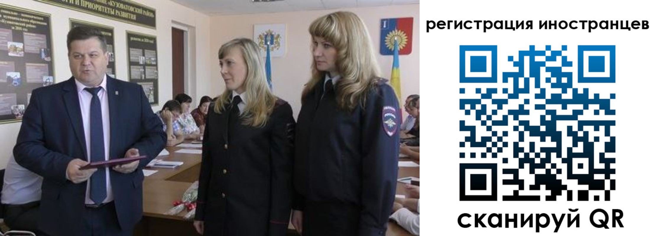 прописка поиск в Эртили