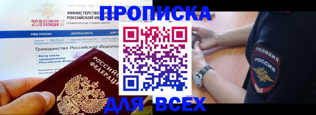 временная регистрация госуслуги в Эртили