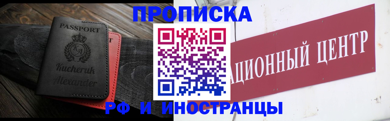 регистрация для школы в Эртили